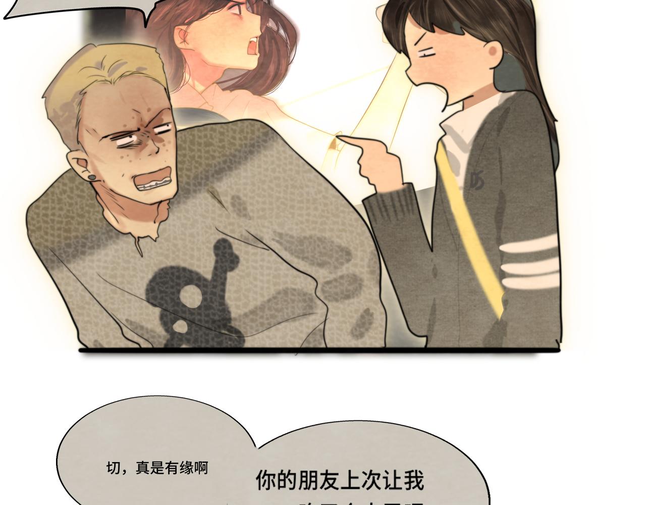 第74话　约会大作战81