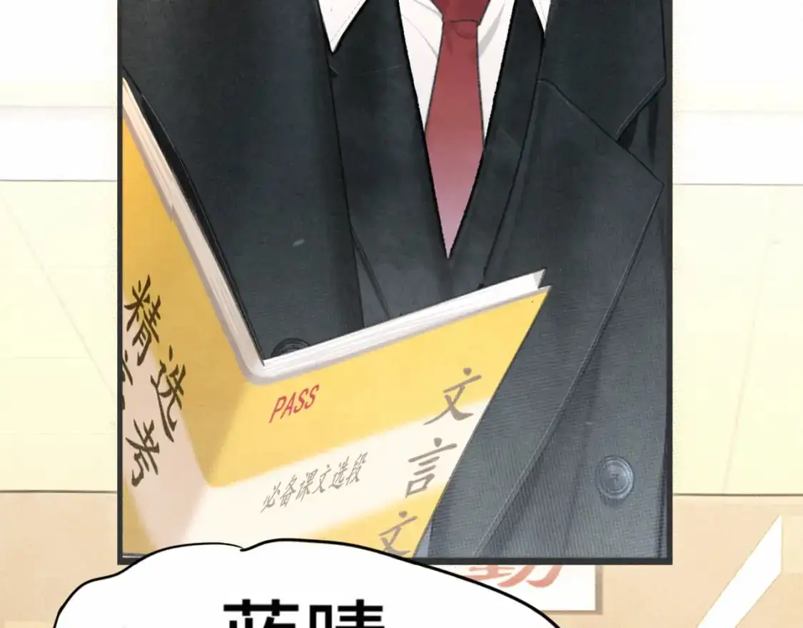 第104话 晚风 晚霞 晚自习24