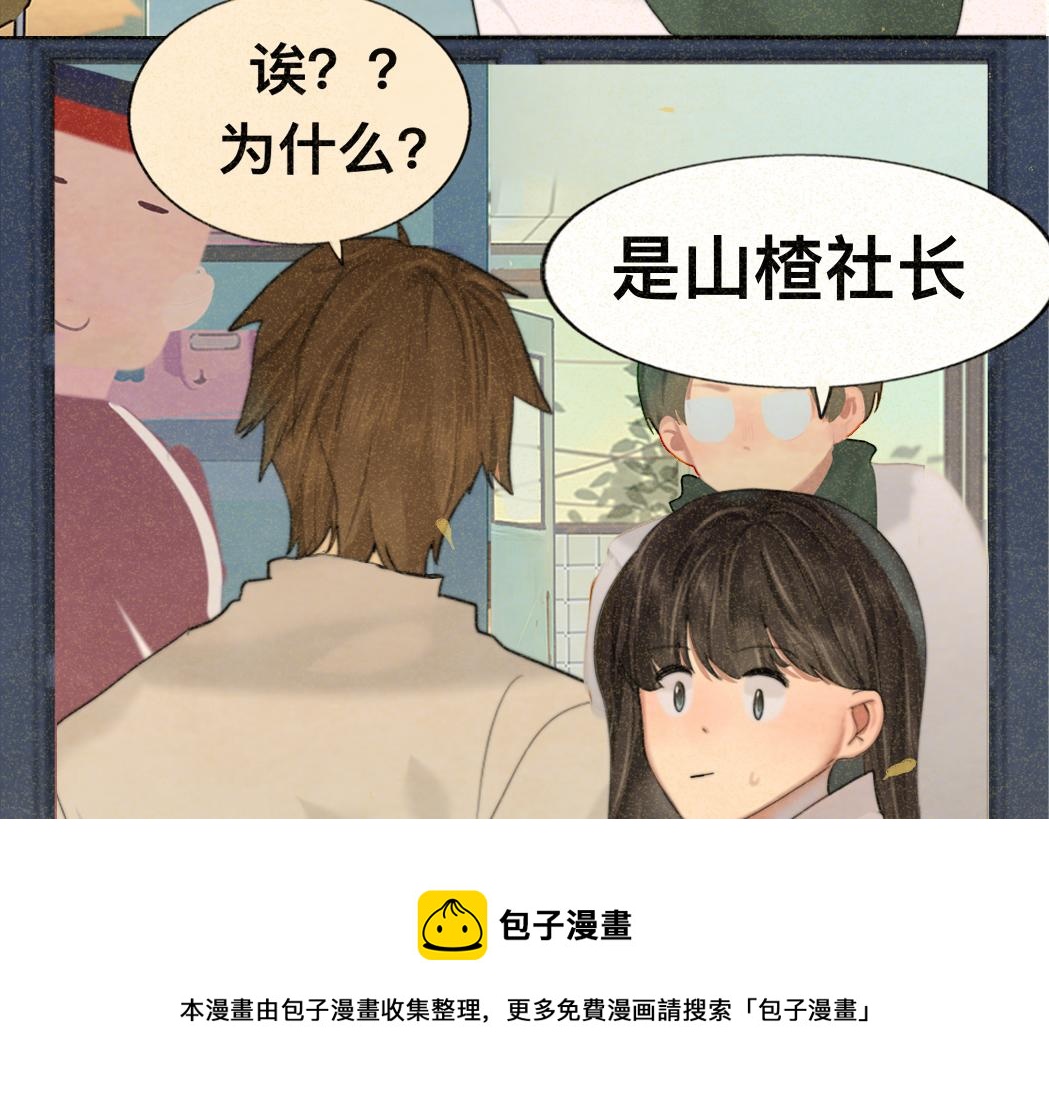 第78话 太受女生欢迎怎么办（下149