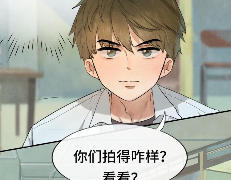 第26话小良想要好看的照片47