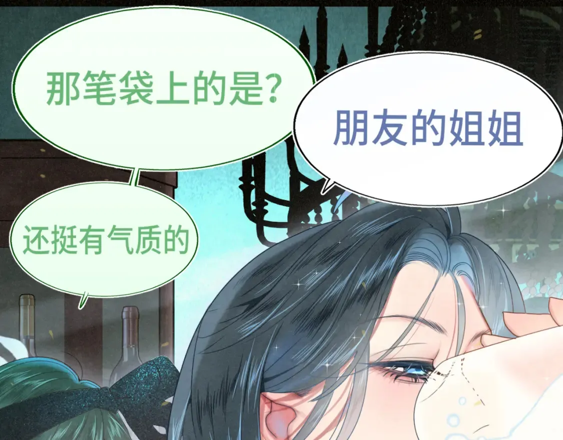 第117话 喜欢你的罪证64