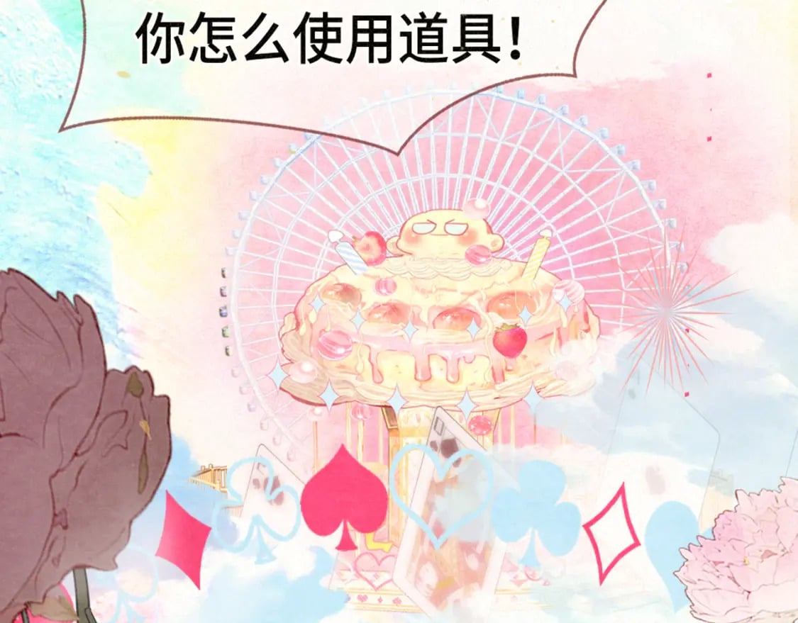103春梦降临120