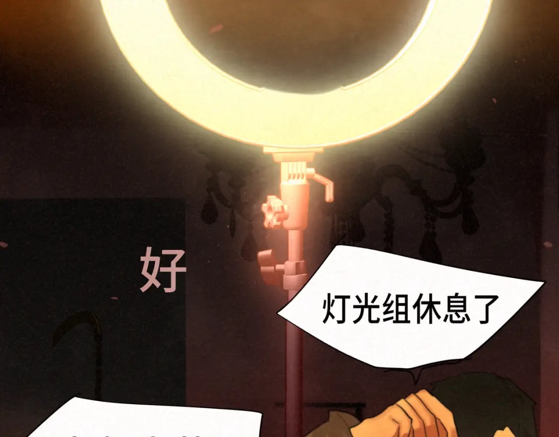 第86话 唯爱永生167