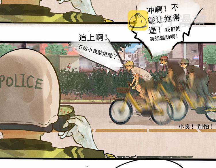 第6话 约会篇（上）67