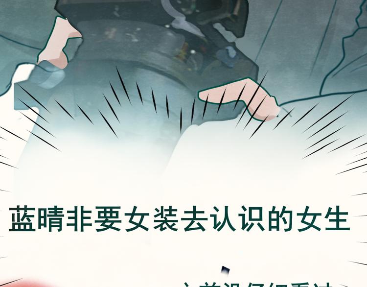 第25话 和你的默契不需要言语63