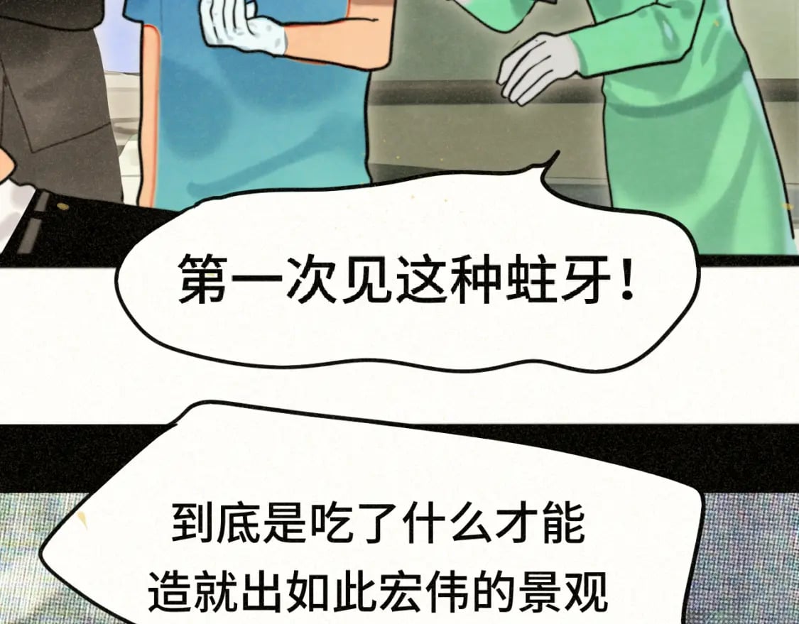 第91集糖果超甜93