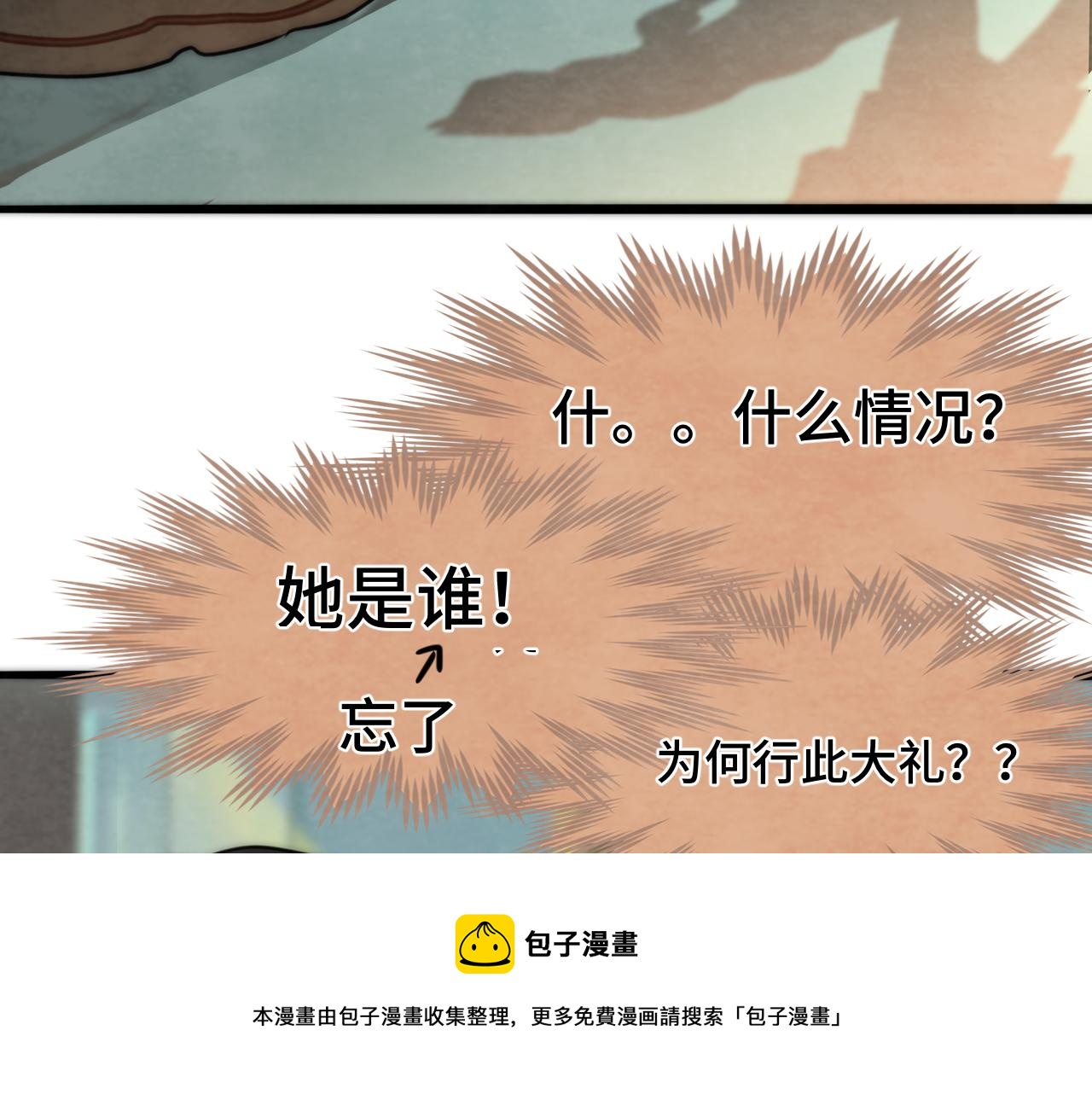 第54话 可怕的良小小56