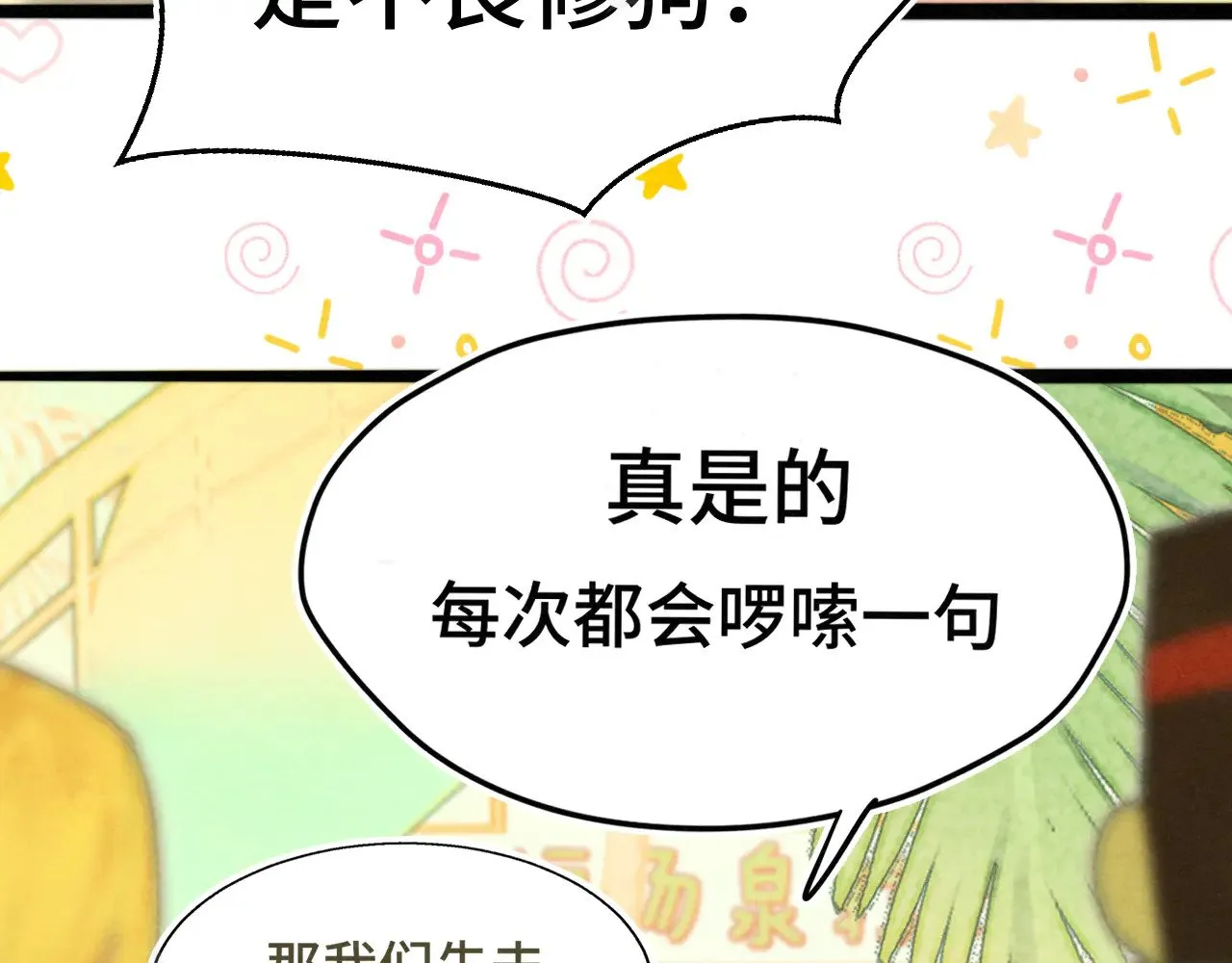 第126话男人之间的斗争15