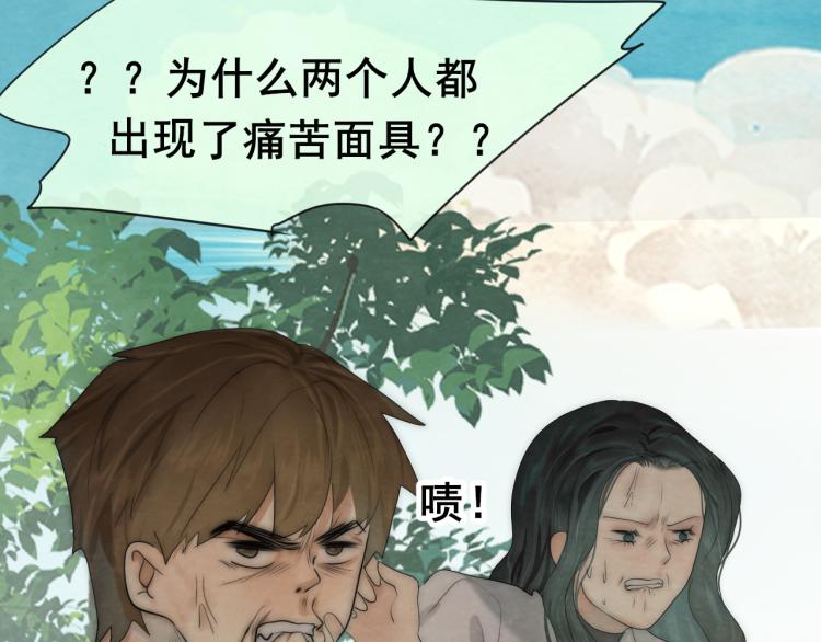 第36话 少女漫该怎么画！120