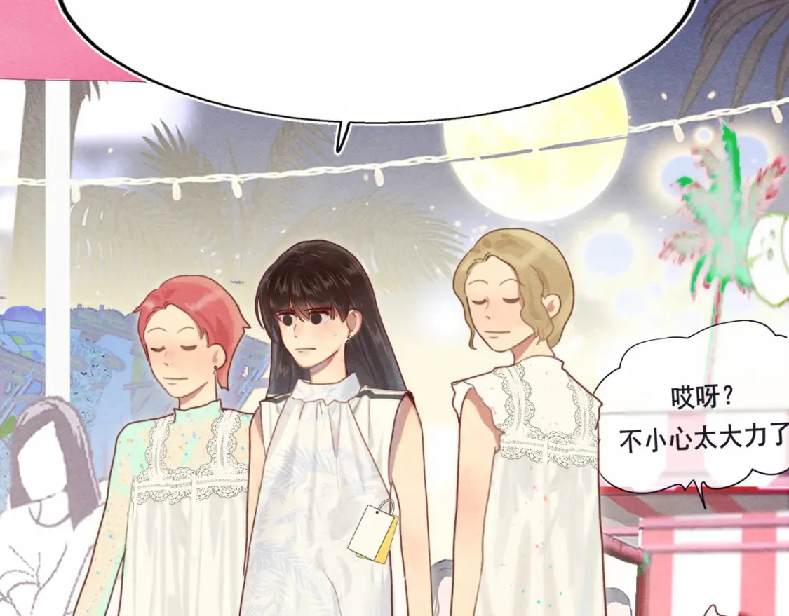第123话白月光的杀伤力125