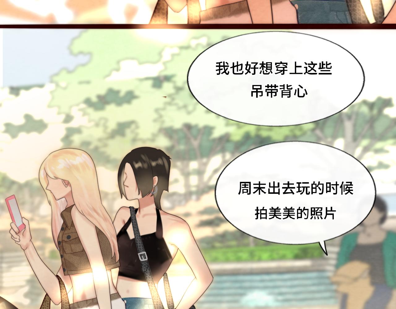 第59集辣妹身材速成15