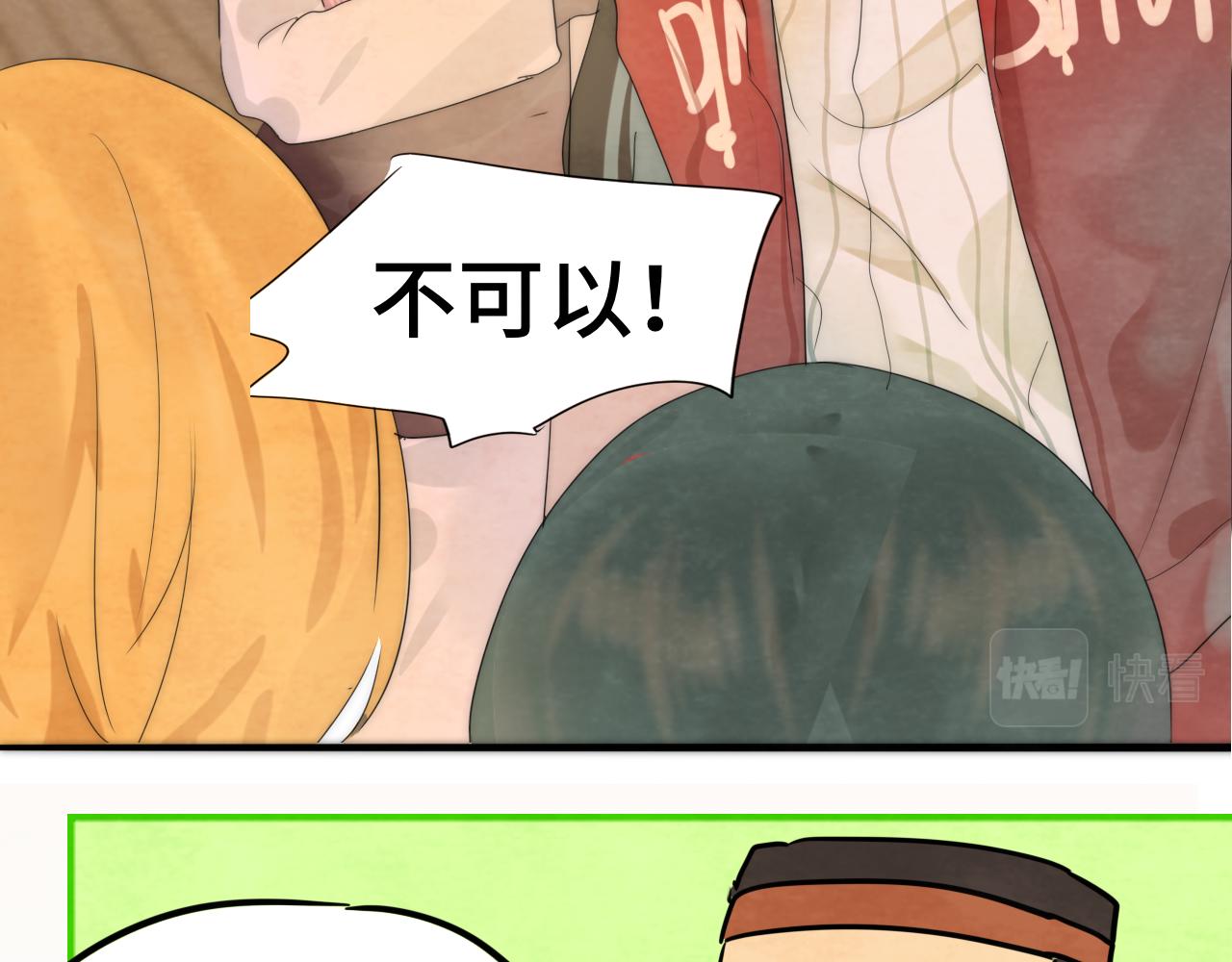 第43话 生日就要吃蛋糕70