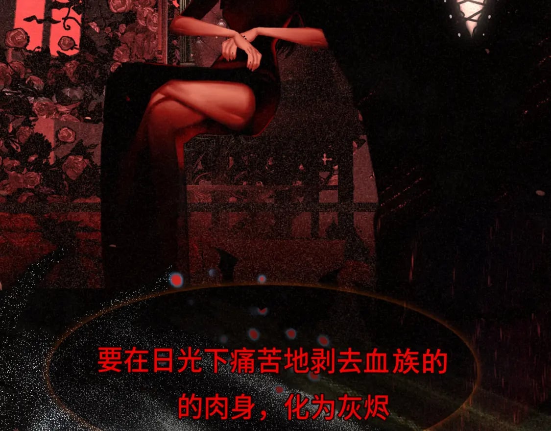 第86话 唯爱永生158