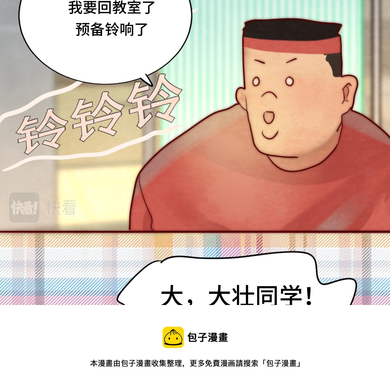 第53话变质巧克力（下）140