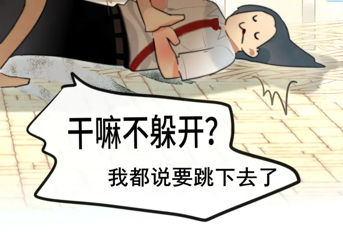 第99集神明不留遗憾151