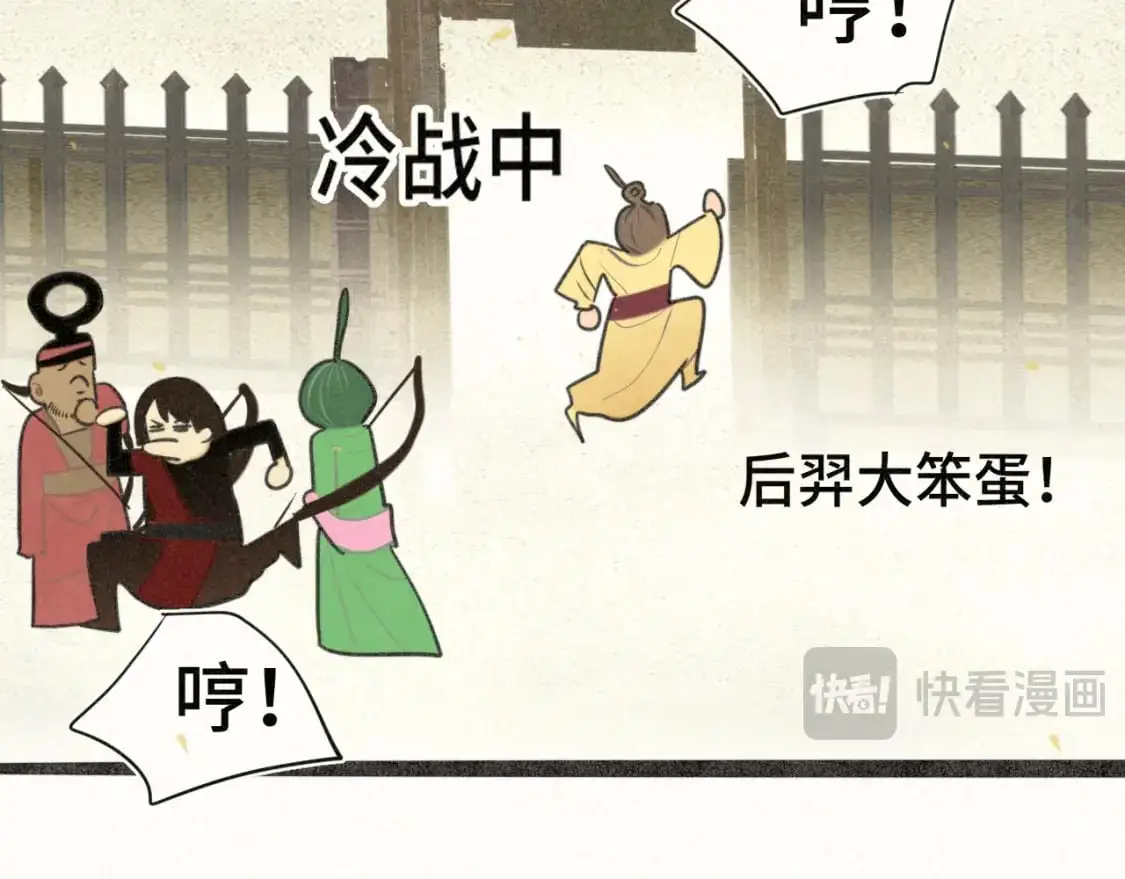 105月饼要吃正版的64