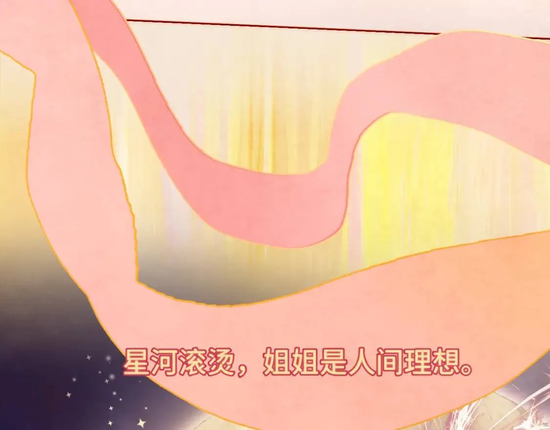 第55集 你有秘密吗95