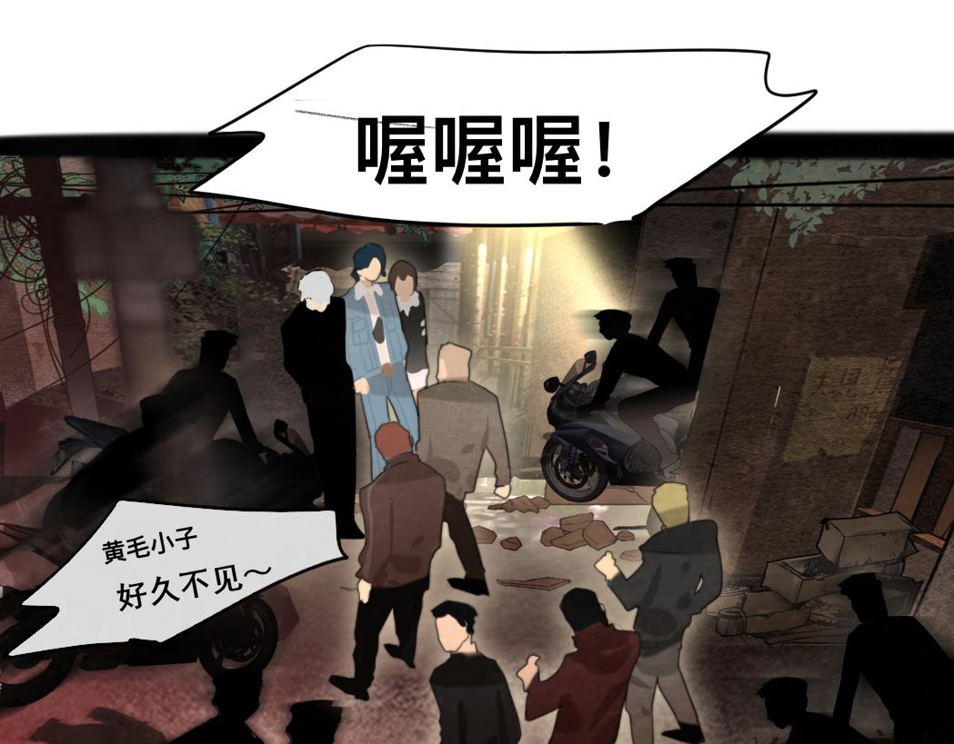 第74话　约会大作战144