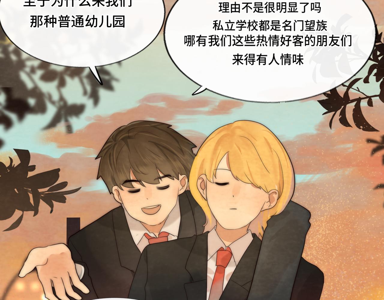 第46话 一起度过的纪念日26