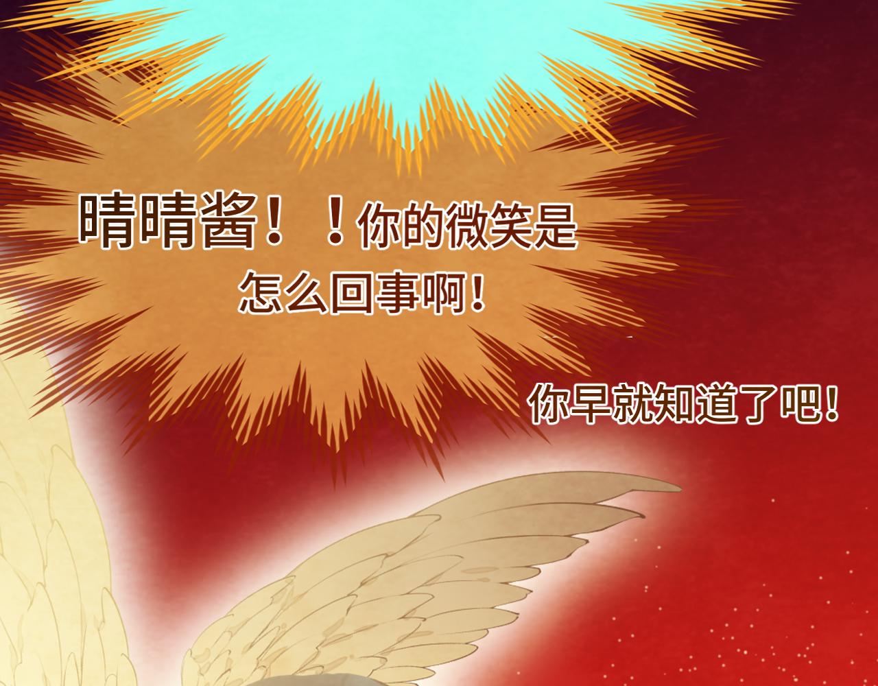 第42话一起冬泳吧！116