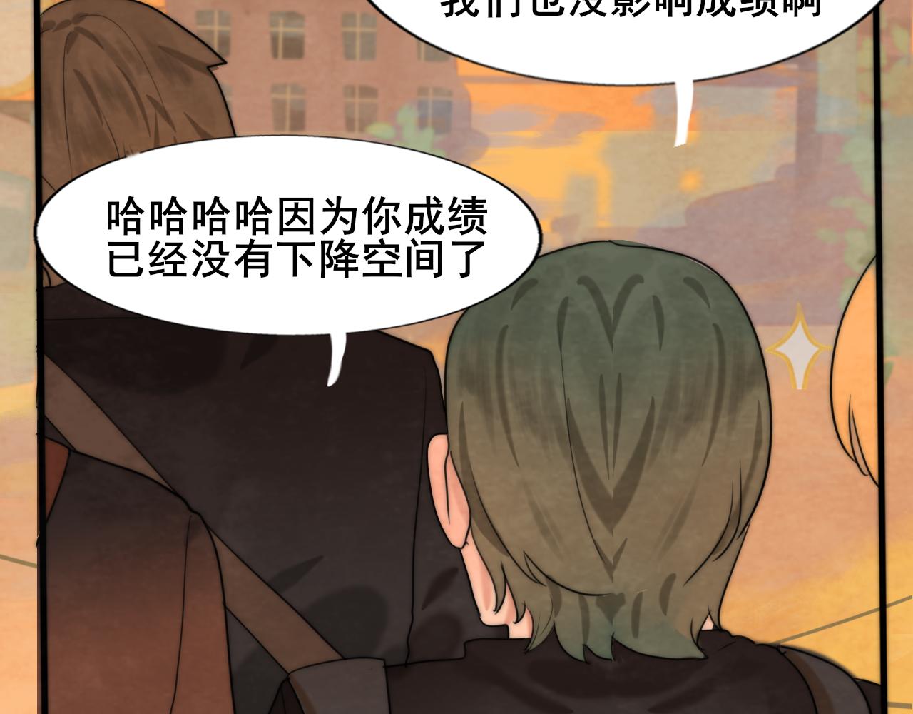 第45话 地瓜之恋101