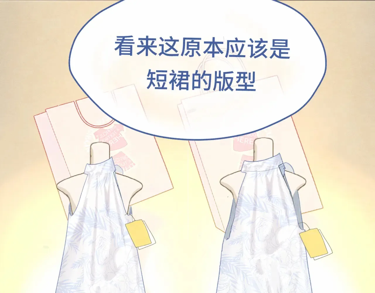 第124话 夜聊31