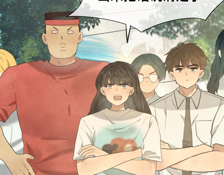 第31话不可以让女孩子掉眼泪111
