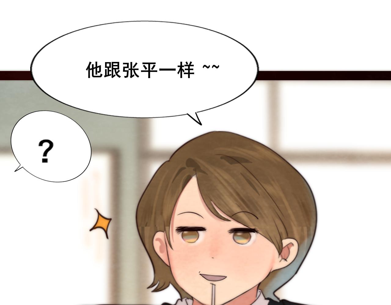 第52话 变质的巧克力（上83