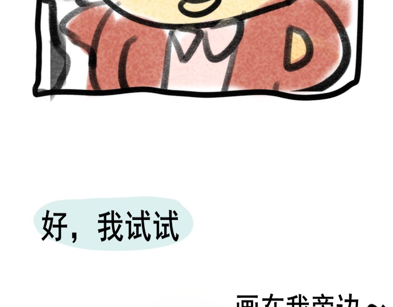 第43话 生日就要吃蛋糕190