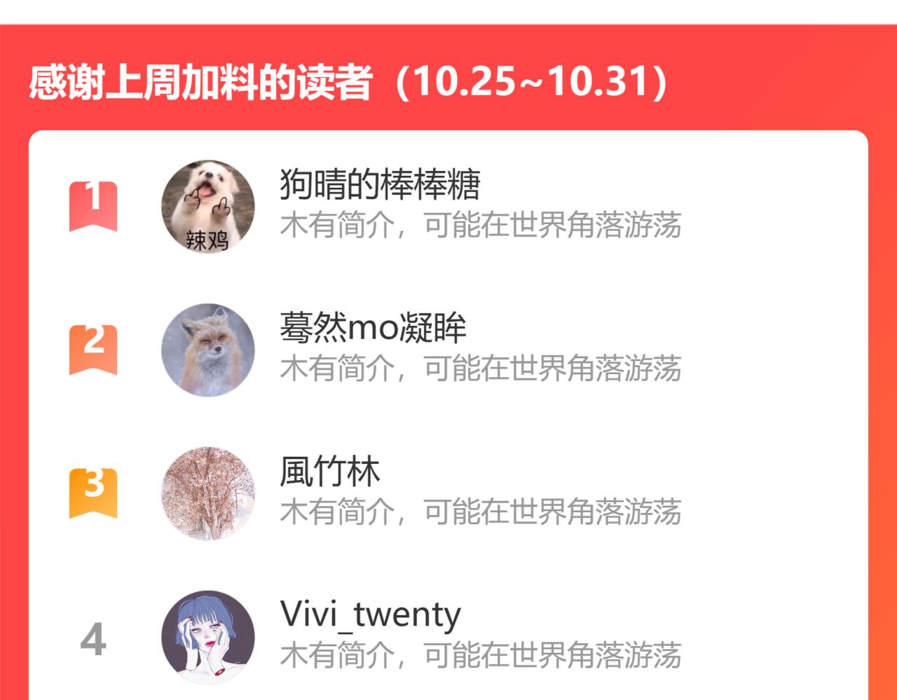 40+41话我们的相遇命中注定238