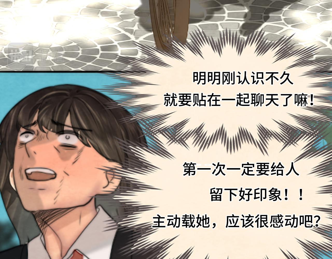 第54话 可怕的良小小98