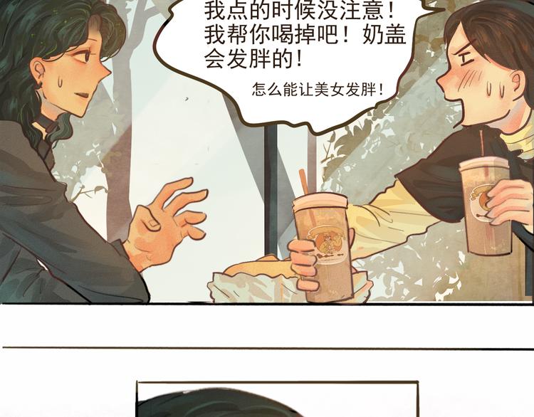 第8话 约会篇(下）7