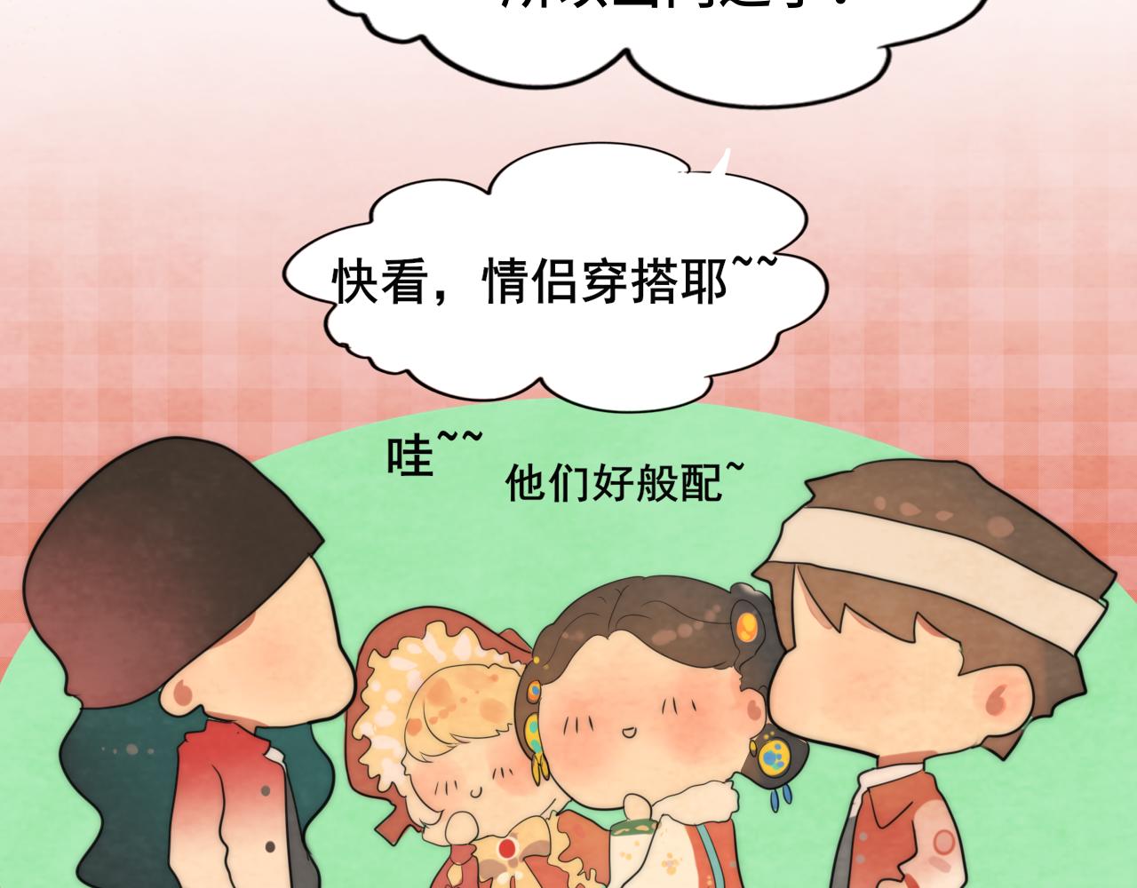 第46话 一起度过的纪念日62