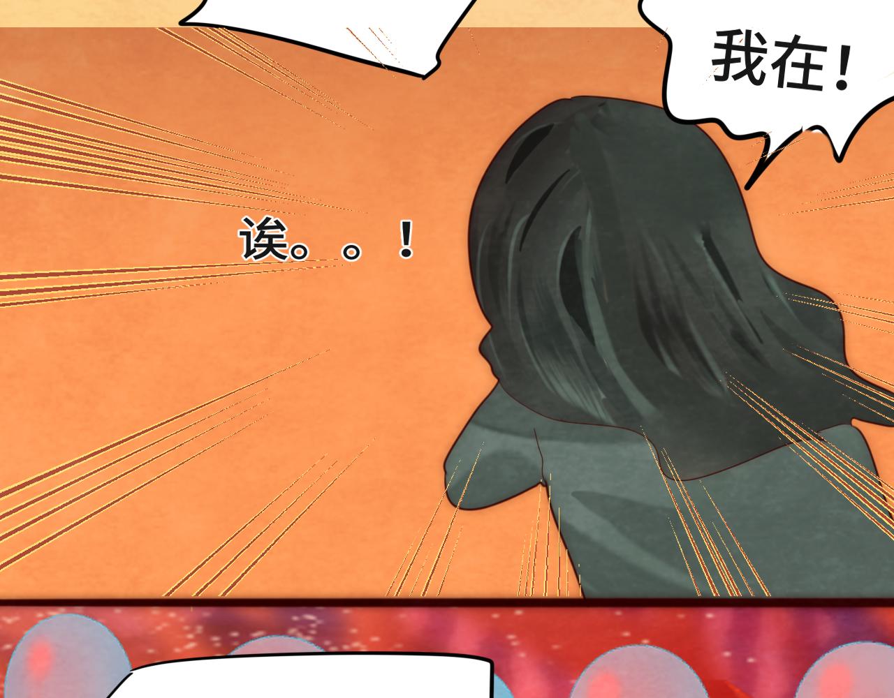 第50话_ courage_49