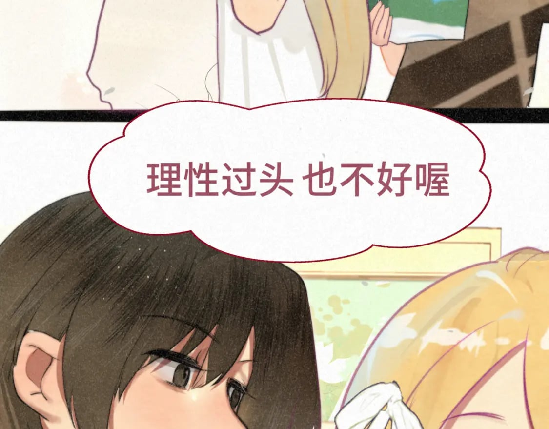 第93集初恋这件小事148