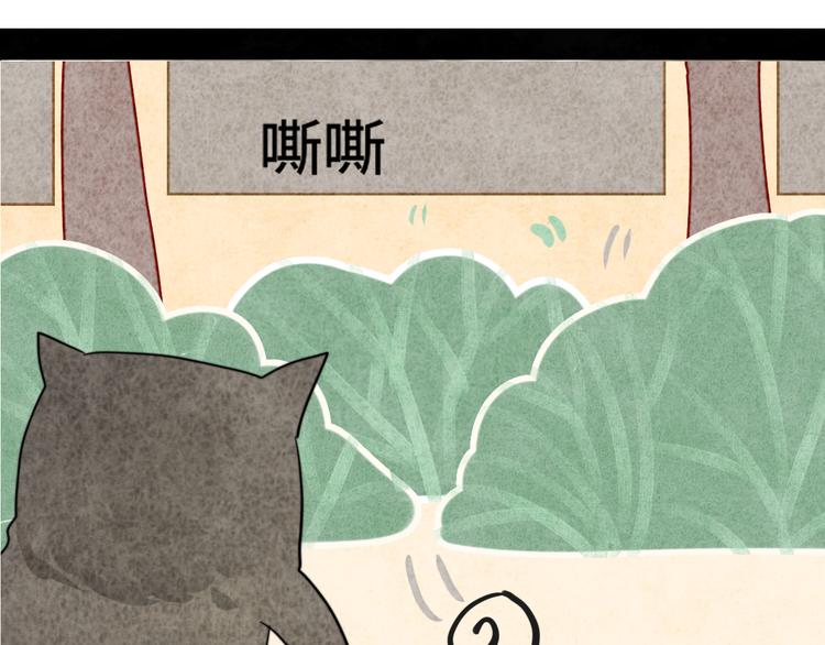 第31话不可以让女孩子掉眼泪74