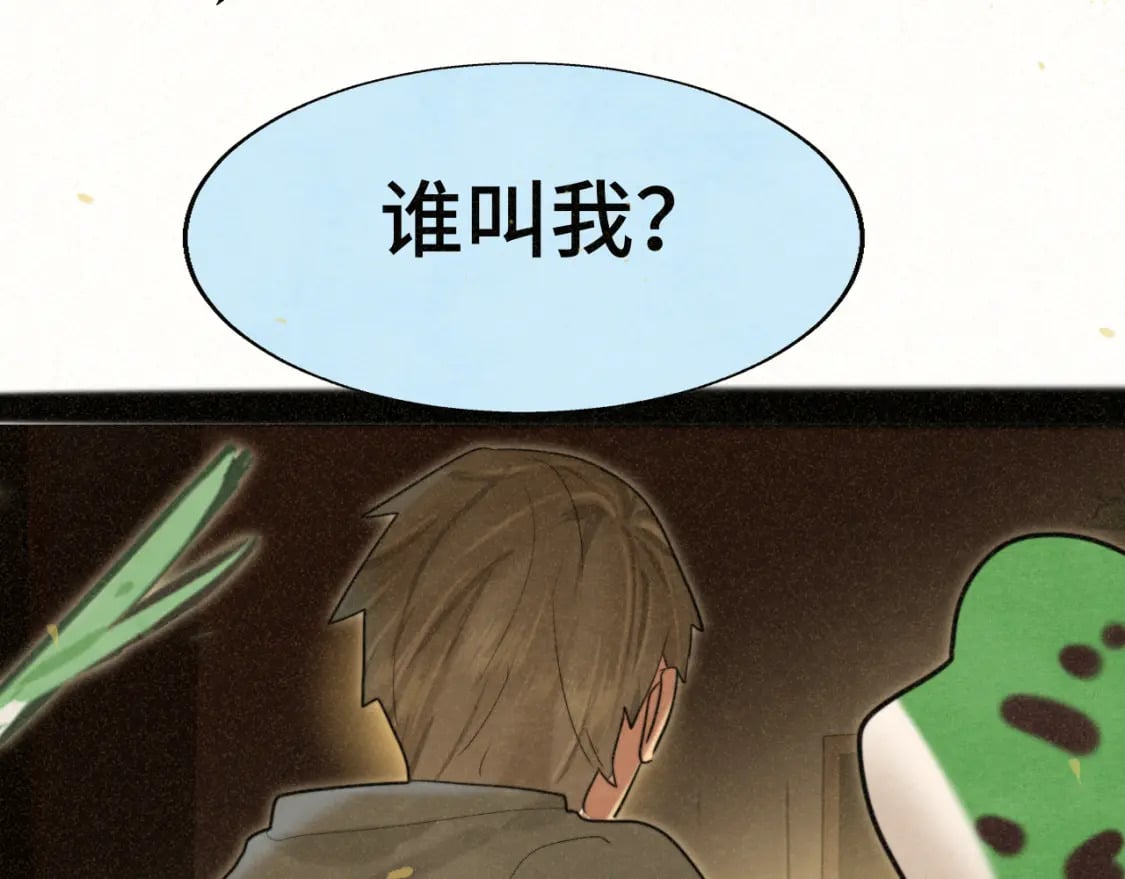 第90集可以去你家做客吗146