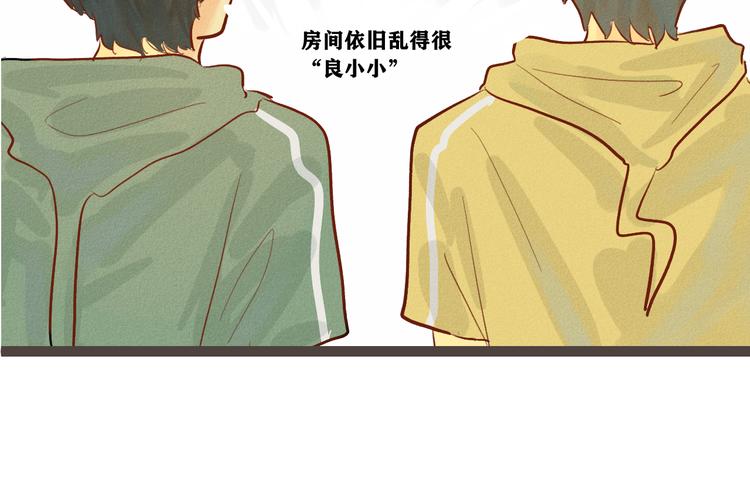 第5话 约会的邀请99