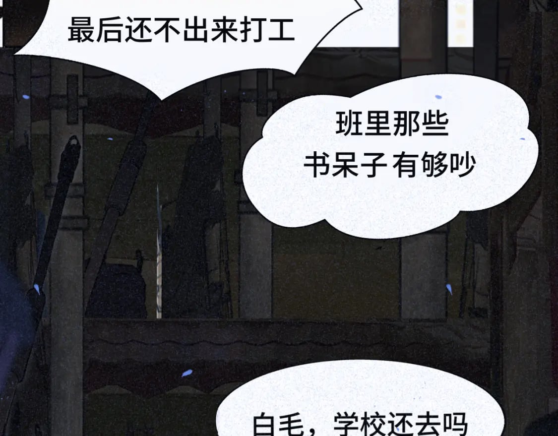 第87浪子回头金不换？34