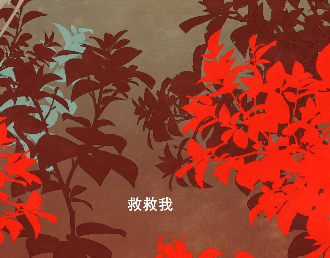 第39话命运的相遇110