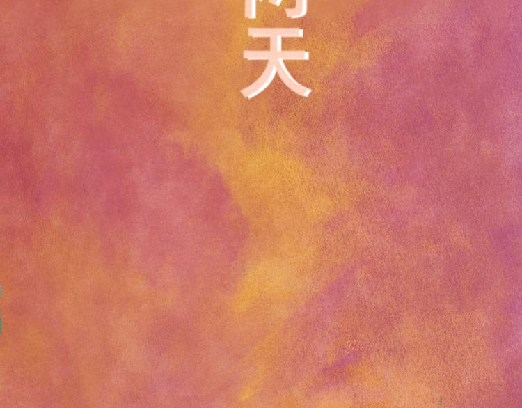 第22话 你是暗恋她吗？87