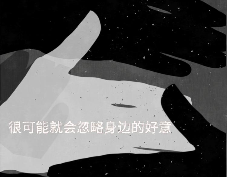 第32话 没有输赢的比赛212
