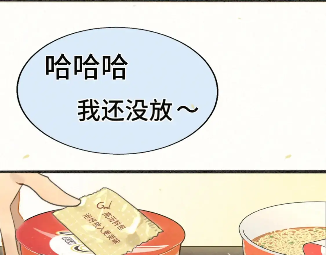 第104话 晚风 晚霞 晚自习66