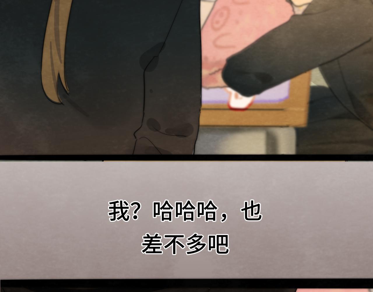 第44话糖炒栗子73