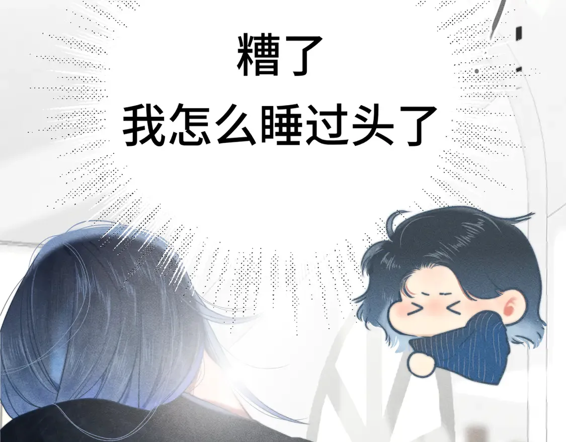 第120话 三年之期 刑满释放116