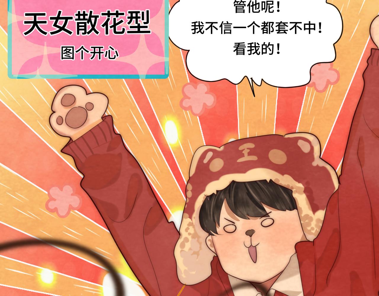 第50话_ courage_29