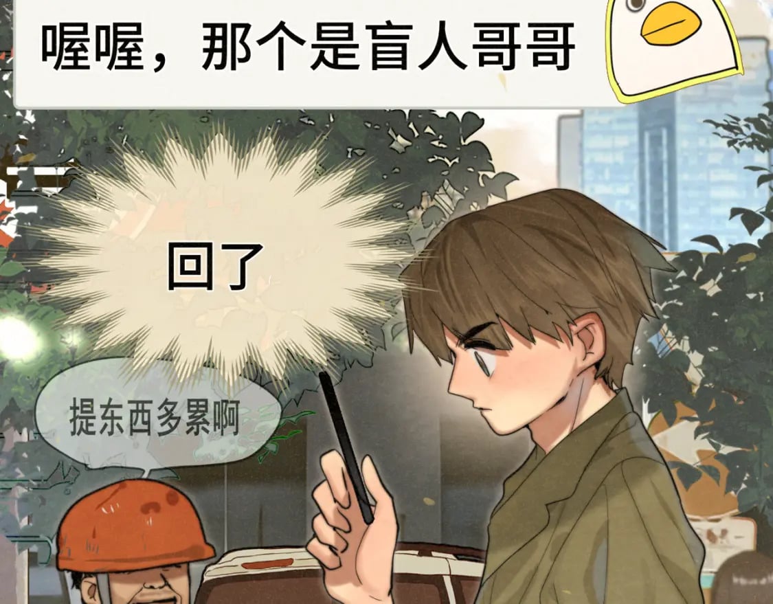 第90集可以去你家做客吗119