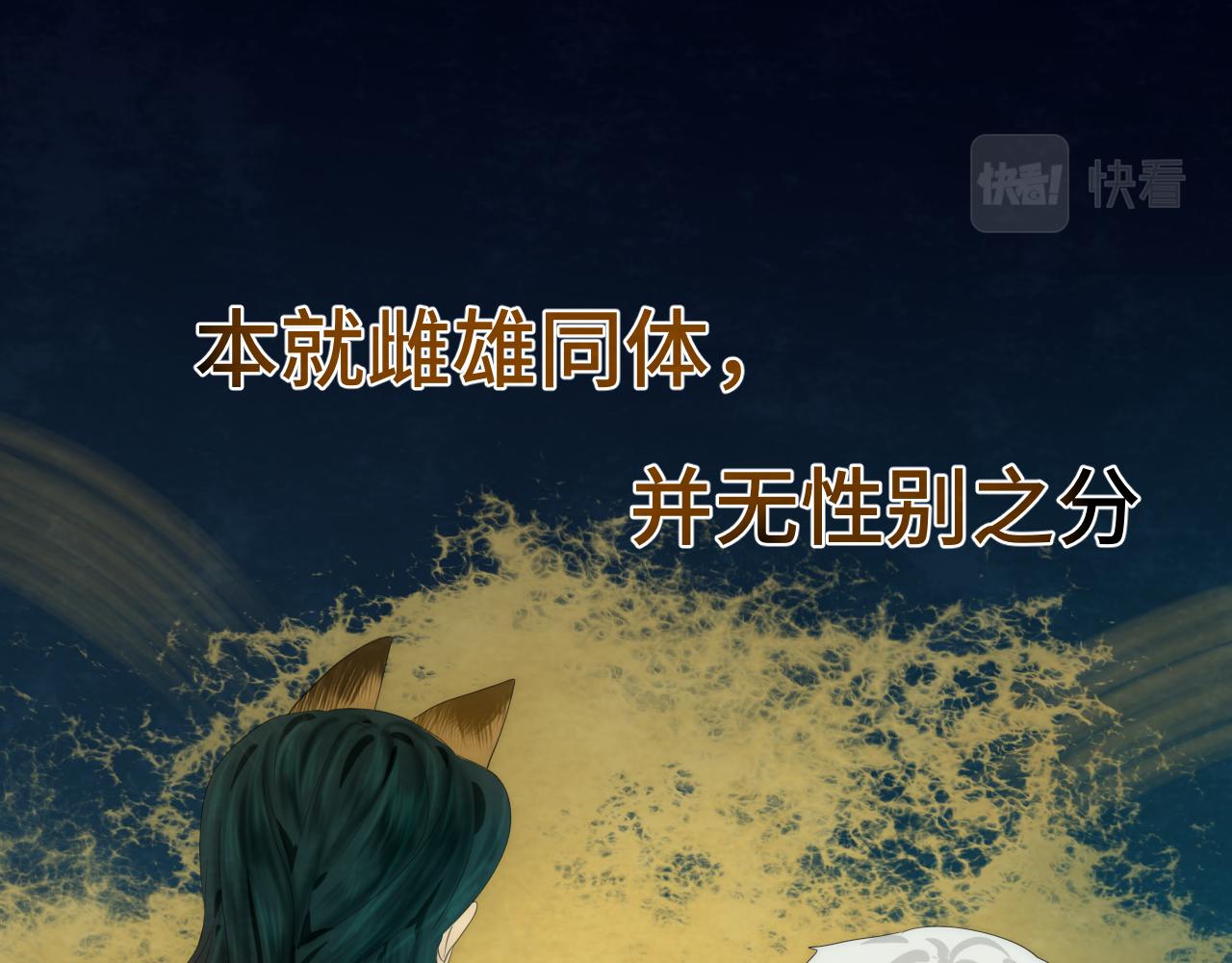 40+41话我们的相遇命中注定145