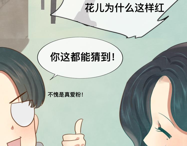第21话 低成本COS大战87