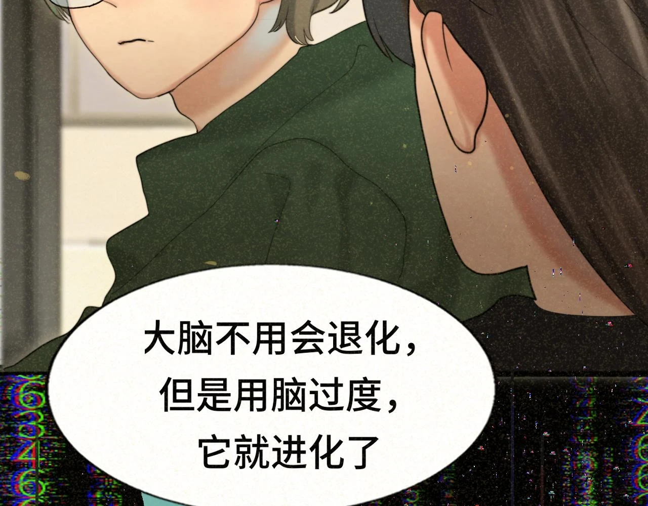 第79话青春是无解的命题62